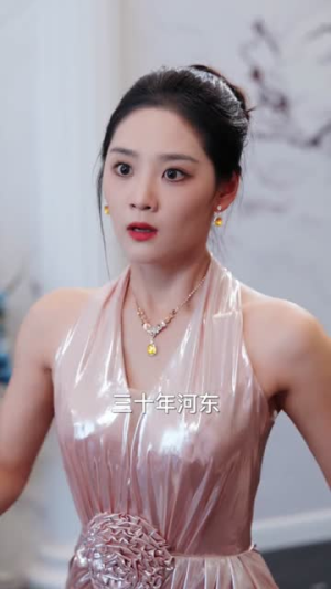 反派老爹不好惹(80集) 反派老爹不好惹(80集)一个短剧看全集