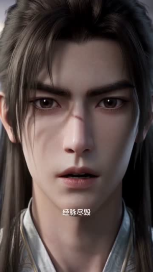 山海玄途炼气化神篇第二季（52集）推荐热门短剧