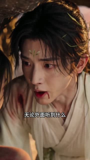 捡个人参娃当夫君(46集) 捡个人参娃当夫君(46集)在哪里可以全集