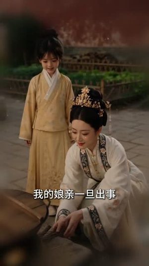 塞上歌行之漠北凰归(55集) 塞上歌行之漠北凰归(55集)高清画质免费看