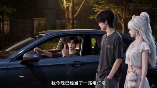 我捡的女孩是狐妖(80集) 我捡的女孩是狐妖(80集)热门短剧推荐。