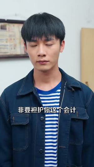 七零下乡,打恶人带全村致富(61集) 七零下乡,打恶人带全村致富(61集)短剧免费看