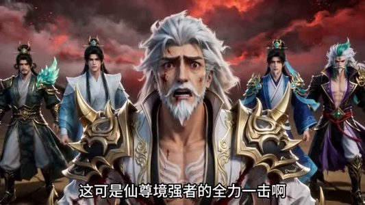 道源首座(13集) 道源首座(13集)80到100集