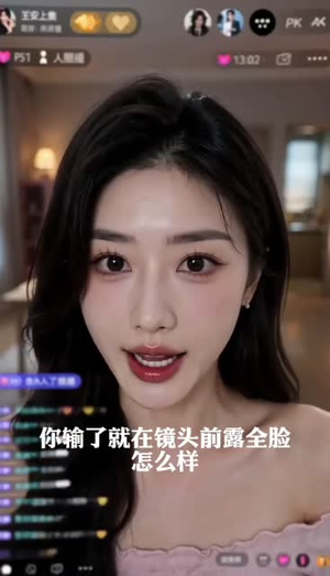 错位贪欢第一季(71集) 错位贪欢第一季(71集)爱短剧爱追剧