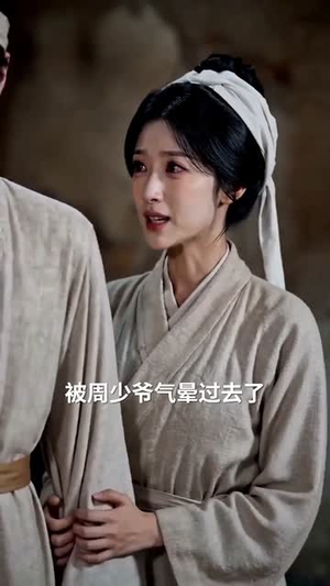 布衣枭士(70集) 布衣枭士(70集)海量资源免费看