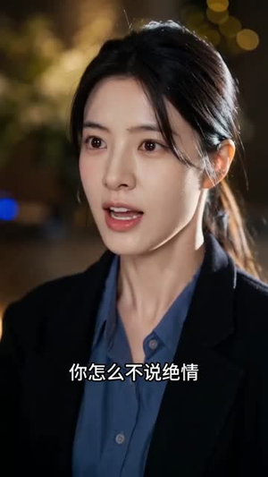 最后一顿霸王餐(50集) 最后一顿霸王餐(50集)第一集
