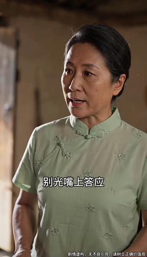 一念错嫁(60集) 一念错嫁(60集)简直不要太好看