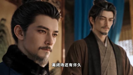 上青云，科举（142集）短剧片段分享