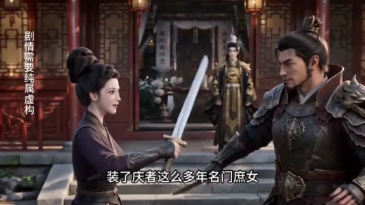 朕只是换了个身体(40集) 朕只是换了个身体(40集)我真的爱了
