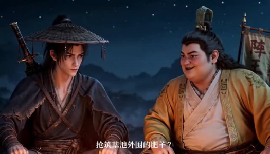 修仙传之长生要先学会苟第二季(65集) 修仙传之长生要先学会苟第二季(65集)精彩短剧后续