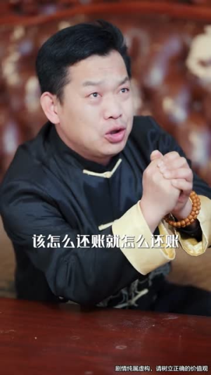 债主下山,横扫江城(77集) 债主下山,横扫江城(77集)百度网盘在线看