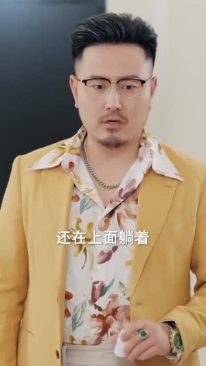 五行缺揍,小道姑专治不服(78集) 五行缺揍,小道姑专治不服(78集)热播短剧抢先看