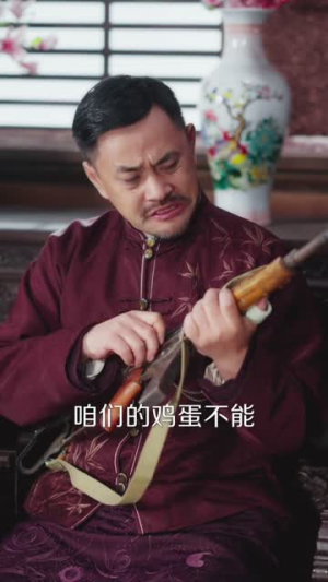 福星驾到:这个爹地我罩了(77集) 福星驾到:这个爹地我罩了(77集)短剧介绍