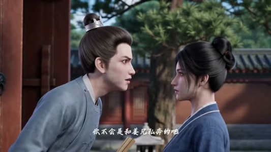 反派夫君不黑化(77集) 反派夫君不黑化(77集)短剧小说在线看