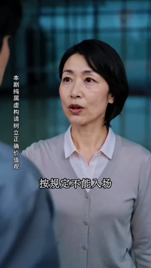青春向上,少年自有锋芒(30集) 青春向上,少年自有锋芒(30集)在哪里可以看