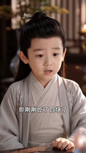 太子捡龙崽当闺女养(57集) 太子捡龙崽当闺女养(57集)口碑爆棚免费看