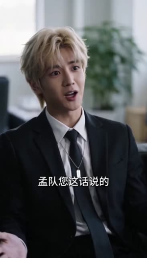 娱乐:我的副业画风不太对(71集) 娱乐:我的副业画风不太对(71集)精彩好看短剧
