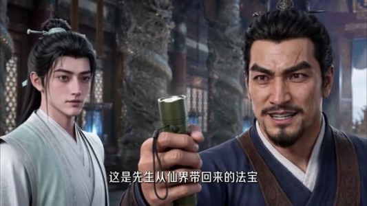 摆摊的我是绝世高手第四季(103集) 摆摊的我是绝世高手第四季(103集)百度在线观看
