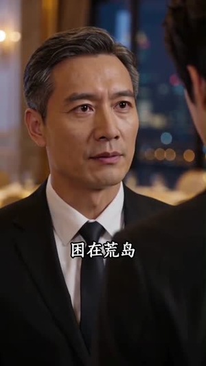 赶海爆仓:极品海货全往我网里钻(80集) 赶海爆仓:极品海货全往我网里钻(80集)全剧看到大结局