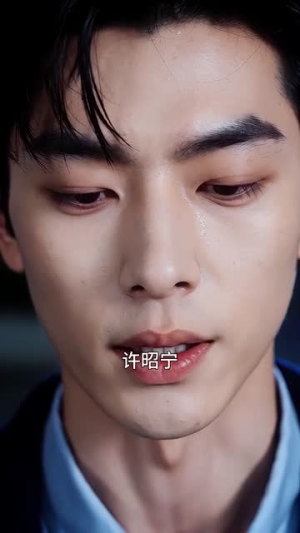 迟来的给予,不再是爱(57集) 迟来的给予,不再是爱(57集)一口气看完全集