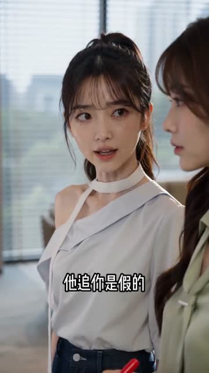 晚风吹过,奔向新生(35集) 晚风吹过,奔向新生(35集)短剧热门推荐