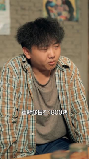 重生九零,火爆老爹带全家致富(67集) 重生九零,火爆老爹带全家致富(67集)免费在线看