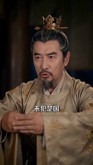 神女改嫁后,江山易主(60集) 神女改嫁后,江山易主(60集)最后的大结局