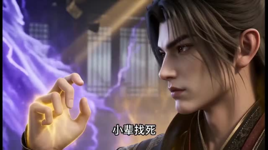 从镇魔司开始长生不死(第二季)(180集) 从镇魔司开始长生不死(第二季)(180集)热播短剧全集看