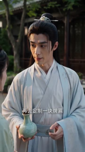 一道檄文,我成了女皇裙下臣(71集) 一道檄文,我成了女皇裙下臣(71集)精彩短剧分享