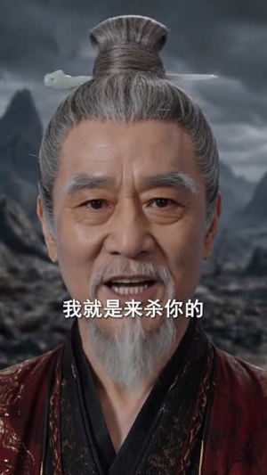 我在修真界有座武器库(70集) 我在修真界有座武器库(70集)精彩短剧天天看