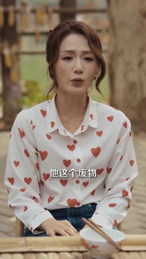 年代：开局被退婚，我反手娶她姐（77集）短剧精彩片段