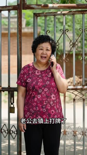 铁牛的谎言（43集）精彩短剧热播中
