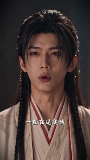 穿成宗门小师妹,大师兄你不对劲(68集) 穿成宗门小师妹,大师兄你不对劲(68集)百万短剧抢先看