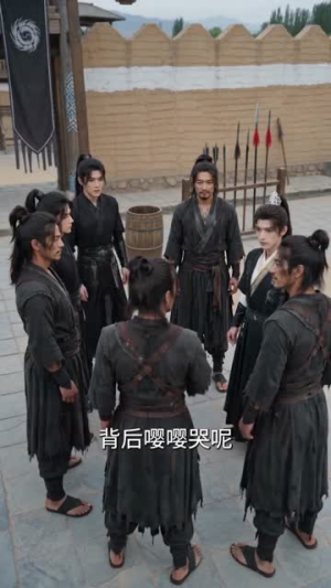 青梅曾驯龙(53集) 青梅曾驯龙(53集)真的太精彩了