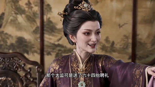 九千岁督主的独宠（127集）简直不要太好看