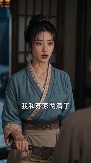 神力替嫁妻守得将军归（70集）最火爆的短剧