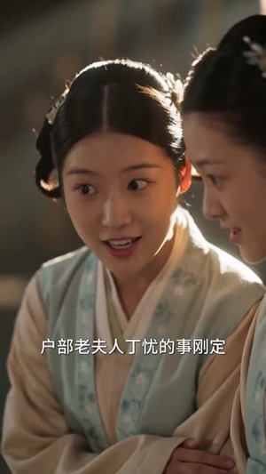 一|纸婚约说好假成亲,你怎么上|头了(88集) 一|纸婚约说好假成亲,你怎么上|头了(88集)好看的短剧