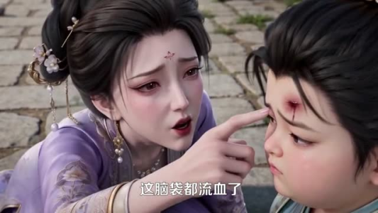 树精小姨逆天了3D版(80集) 树精小姨逆天了3D版(80集)完整版免费观看