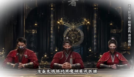 大佬,你该出手了第三季(300集) 大佬,你该出手了第三季(300集)看短剧放松一下
