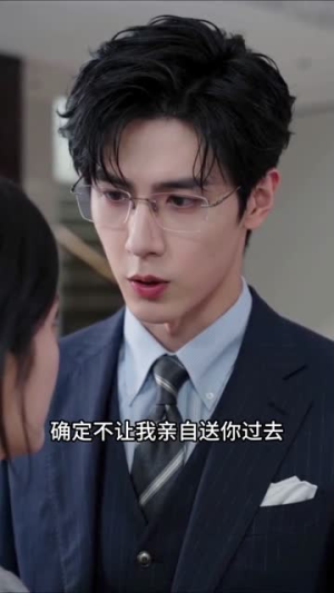 遇见你是命中注定（75集）超甜短剧抢先看