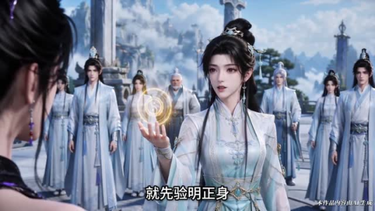 身在魔营心向仙(25集) 身在魔营心向仙(25集)免费在线看全集