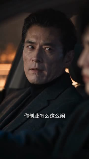 老公先别跳!反派全家我来救(112集) 老公先别跳!反派全家我来救(112集)短剧在线更新