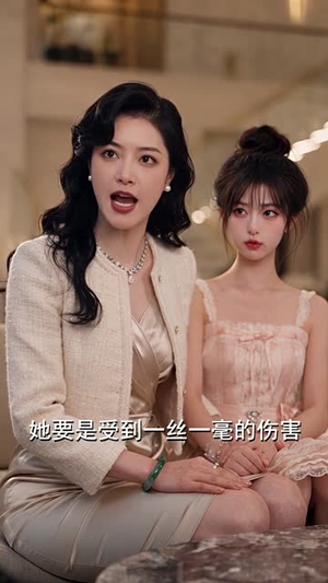 归门真千金,心声爆大瓜(125集) 归门真千金,心声爆大瓜(125集)最火短剧热播