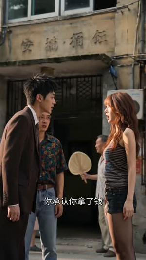 这一世，我拯救妻女（65集）无需充值尽情看