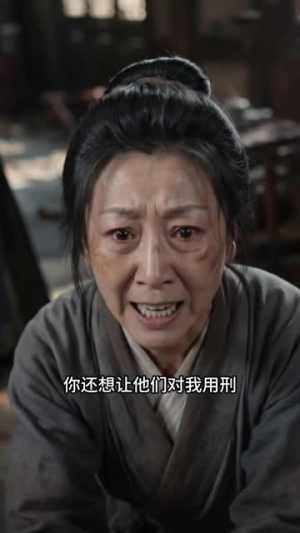 六扇门来了个穿越女(55集) 六扇门来了个穿越女(55集)免费看短剧全集
