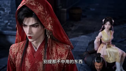 少侠请留步，我是被迫的（61集）追短剧太上头了