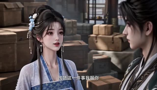 天灾我囤尽天下粮仓救了全侯府第五季（95集）经典老剧免费看