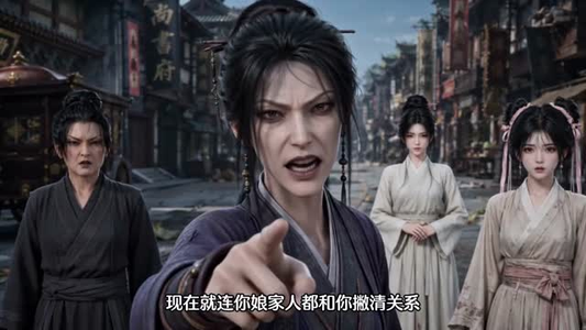 医妃穿书之异能者小婉(71集) 医妃穿书之异能者小婉(71集)热门短剧来袭
