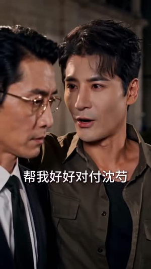 春风不渡旧梦(70集) 春风不渡旧梦(70集)独家资源免费看