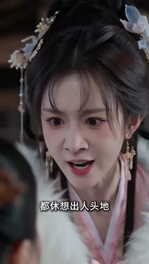 厌世王爷和他的续命小厨娘2:明月映炊烟(108集) 厌世王爷和他的续命小厨娘2:明月映炊烟(108集)高质量短剧推荐